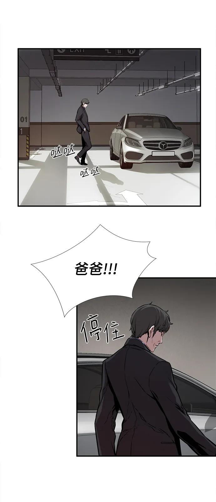 第40话45