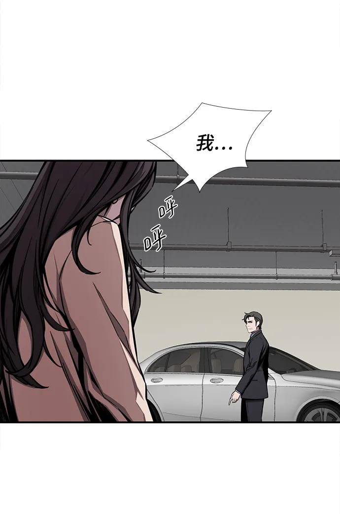 第40话46