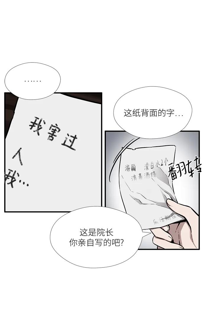 第40话7