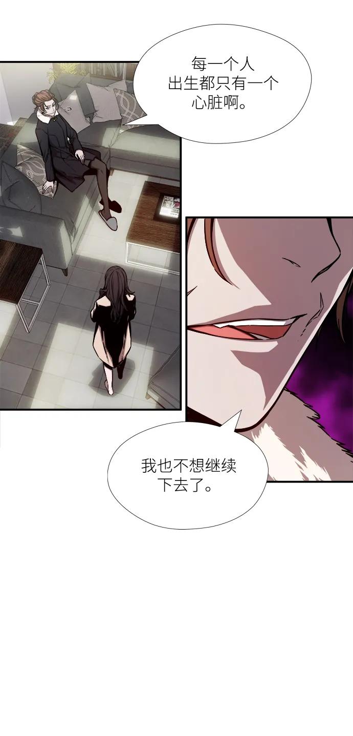 第41话17