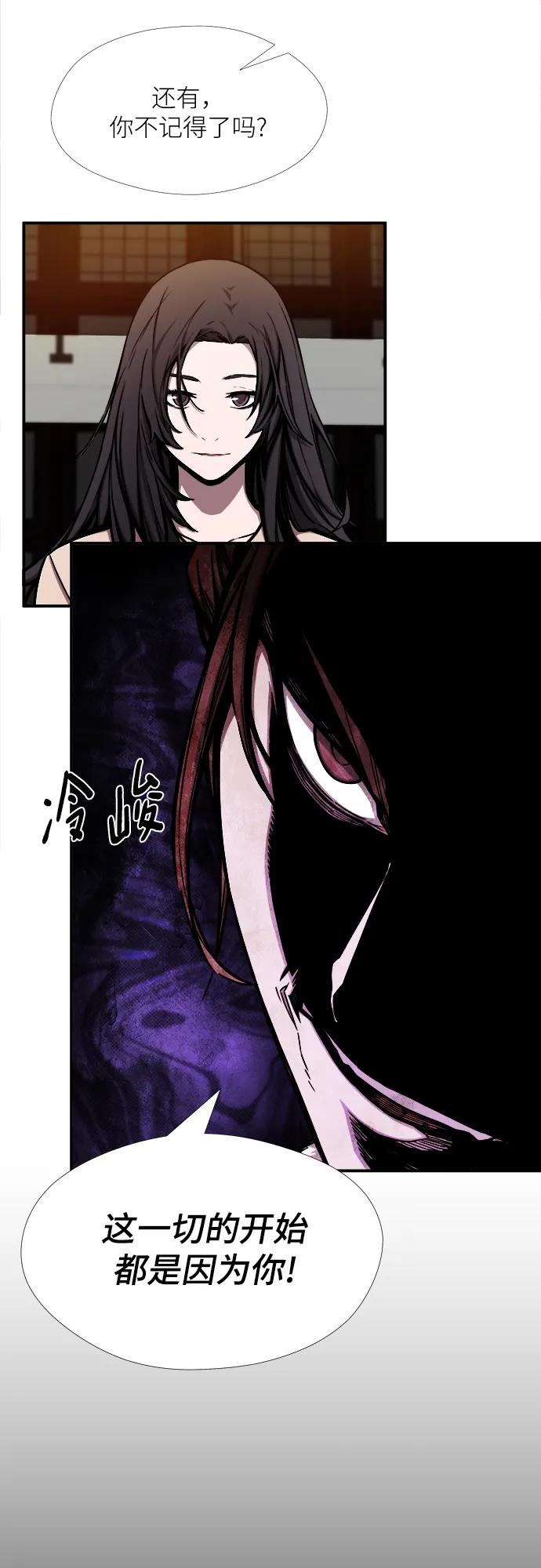 第41话19