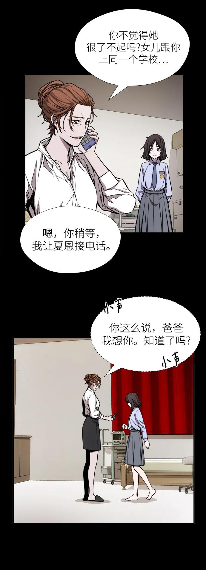 第41话22