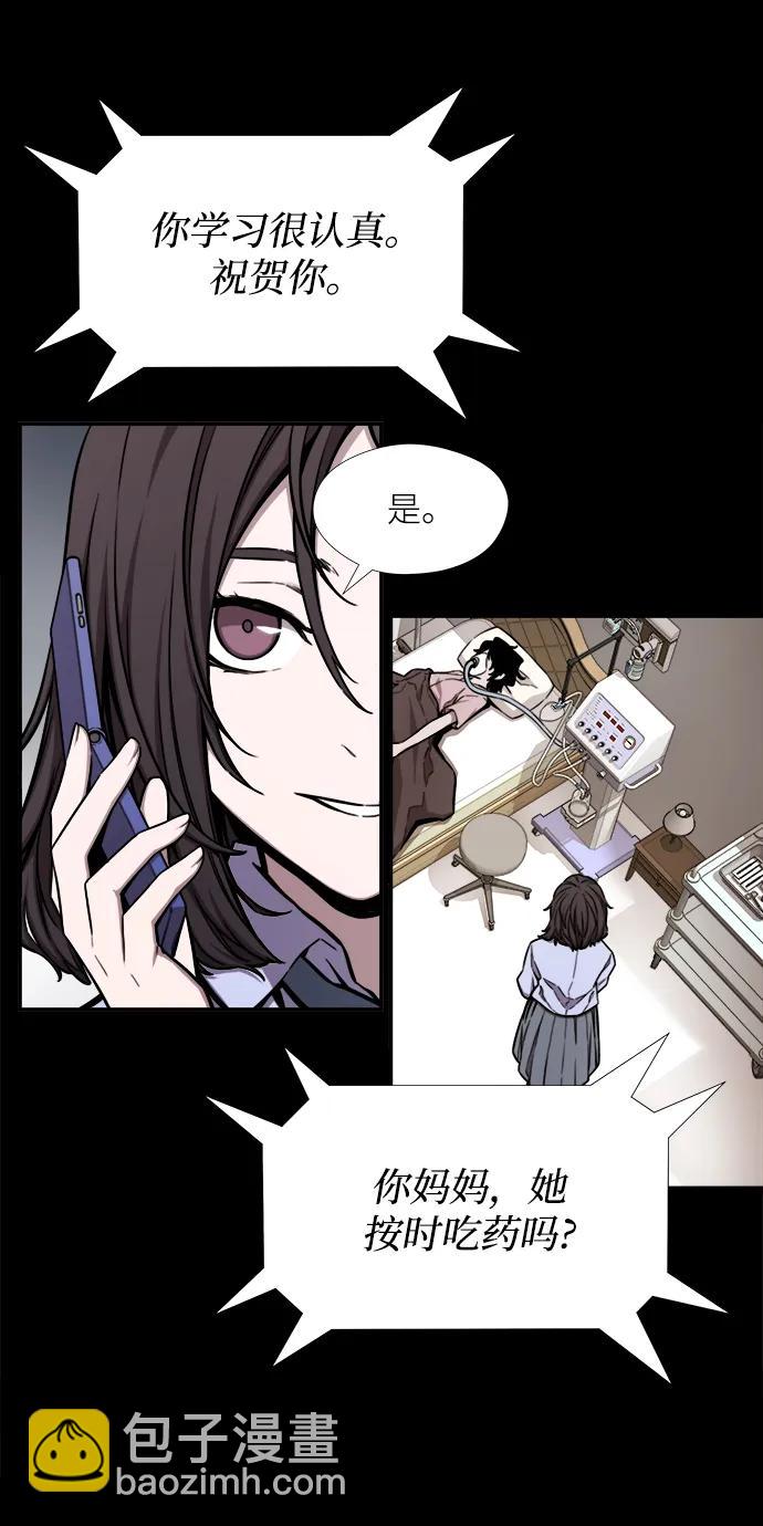 第41话23