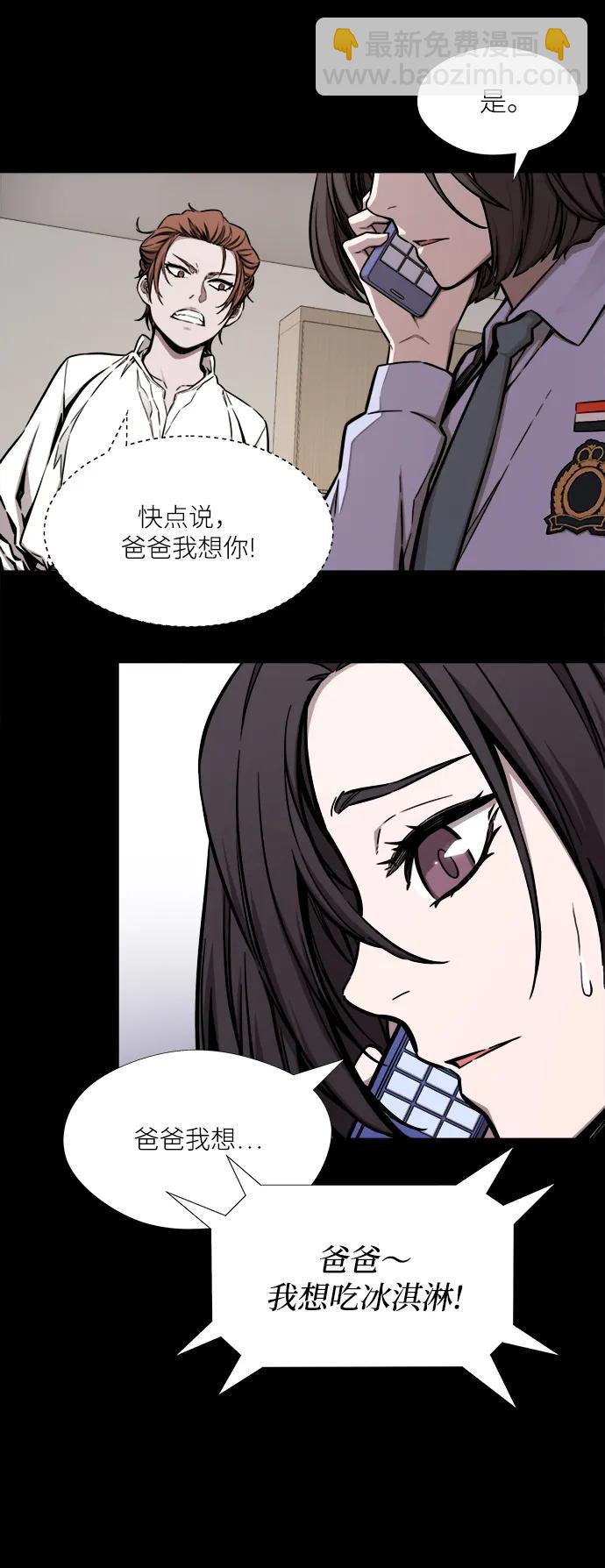 第41话24