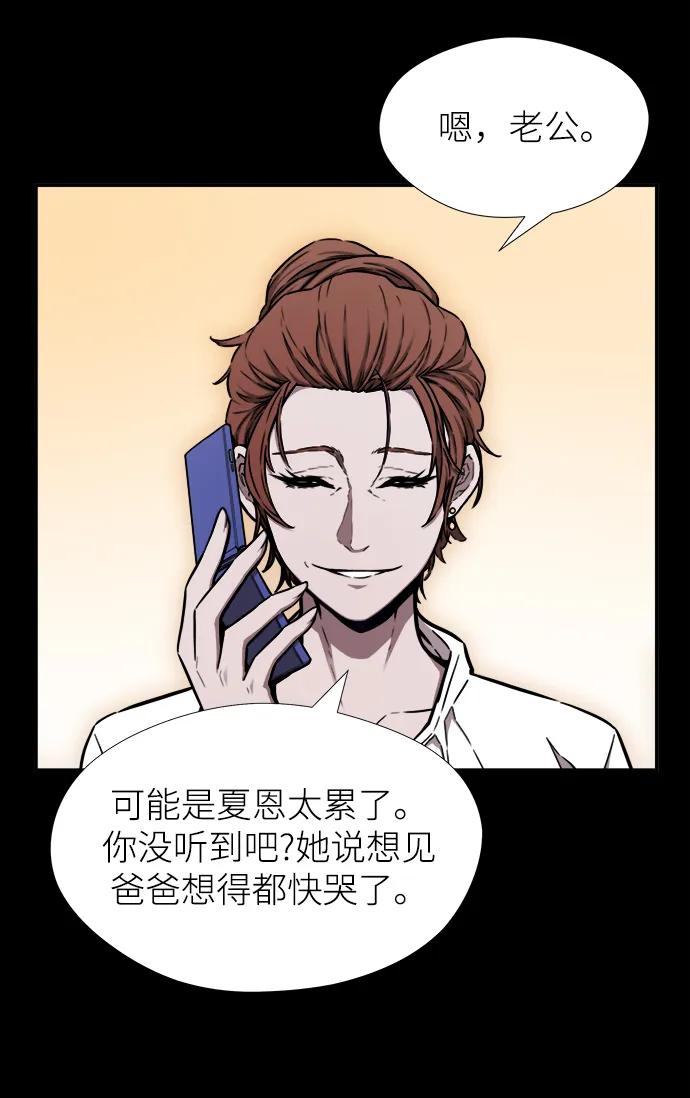 第41话27