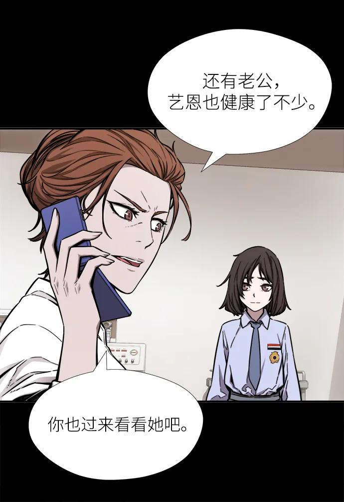 第41话28