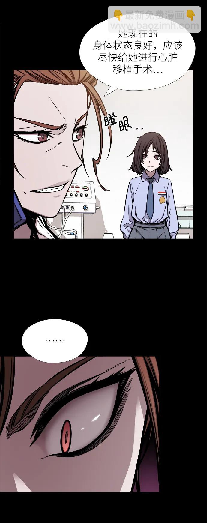 第41话29