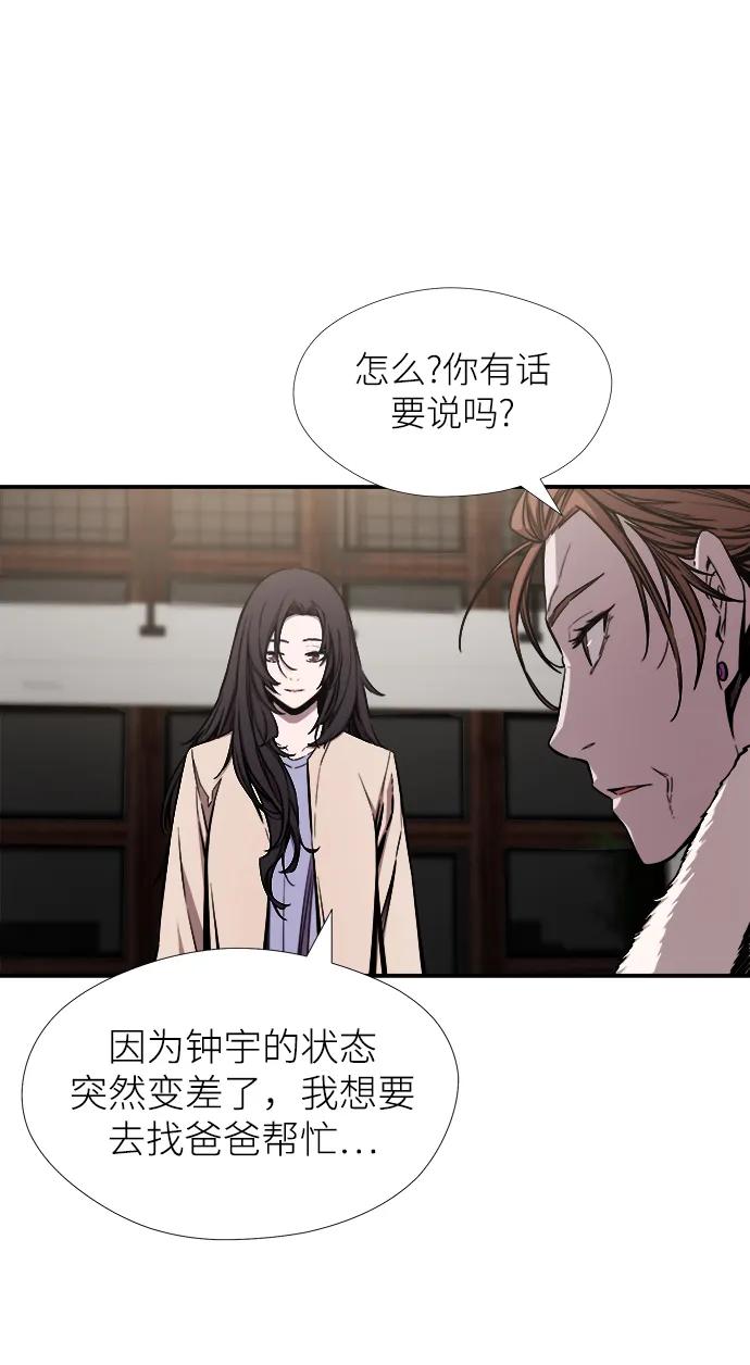 第41话3