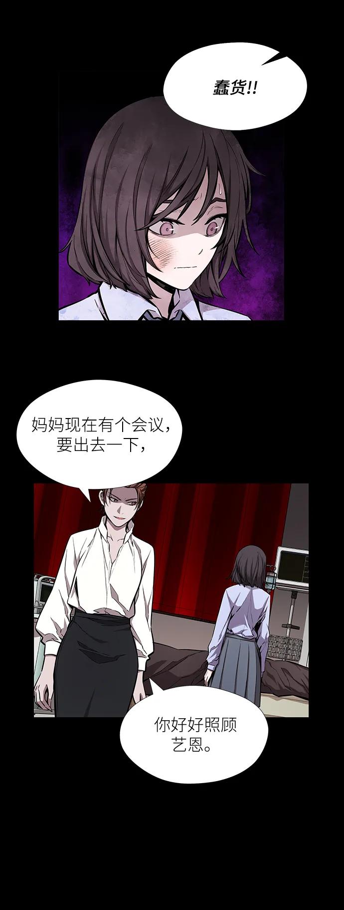 第41话36