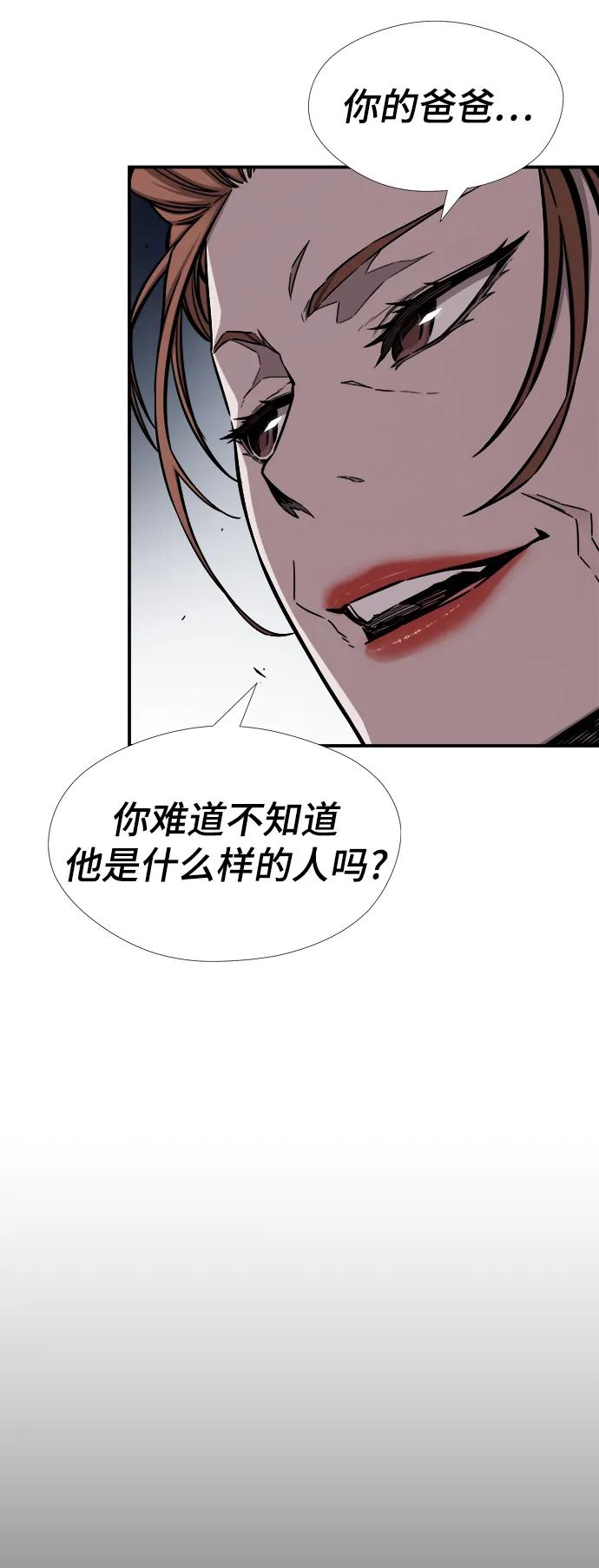 第41话4