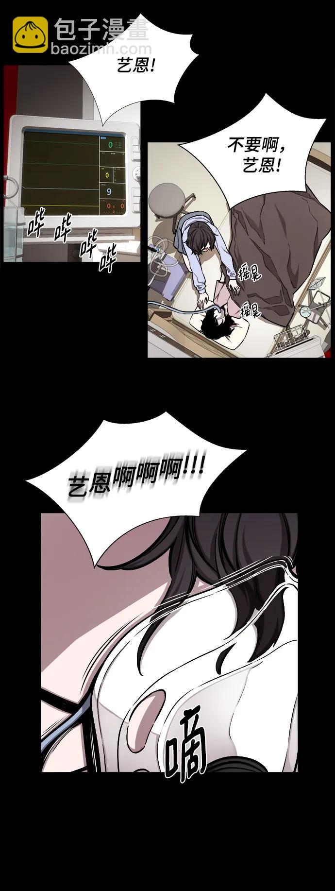 第41话42