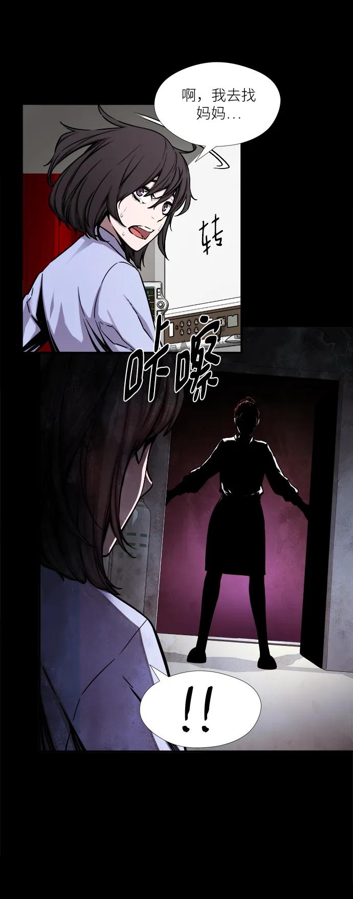 第41话43