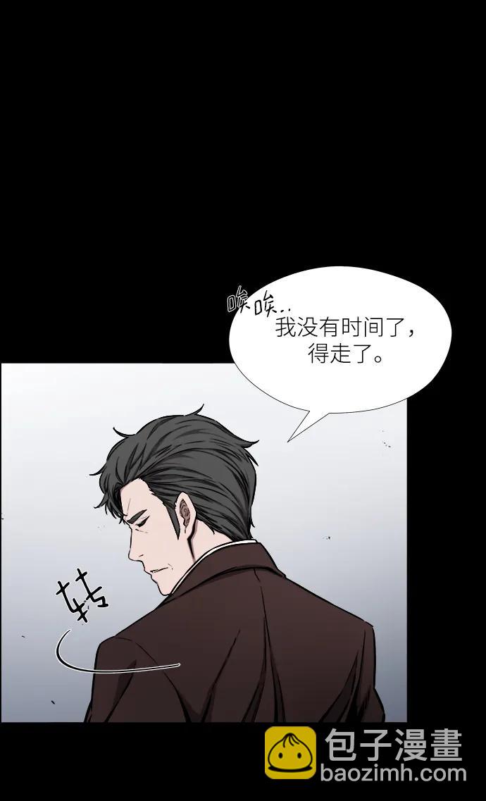 第41话6