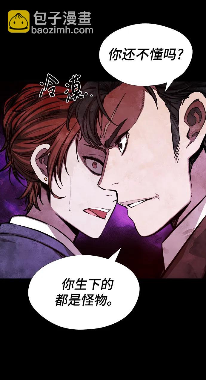 第41话9