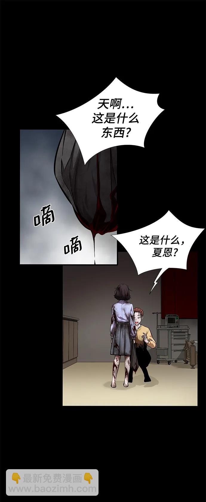 第42话10