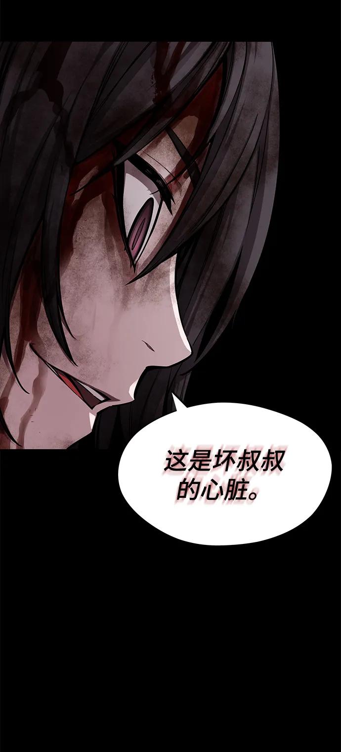 第42话11