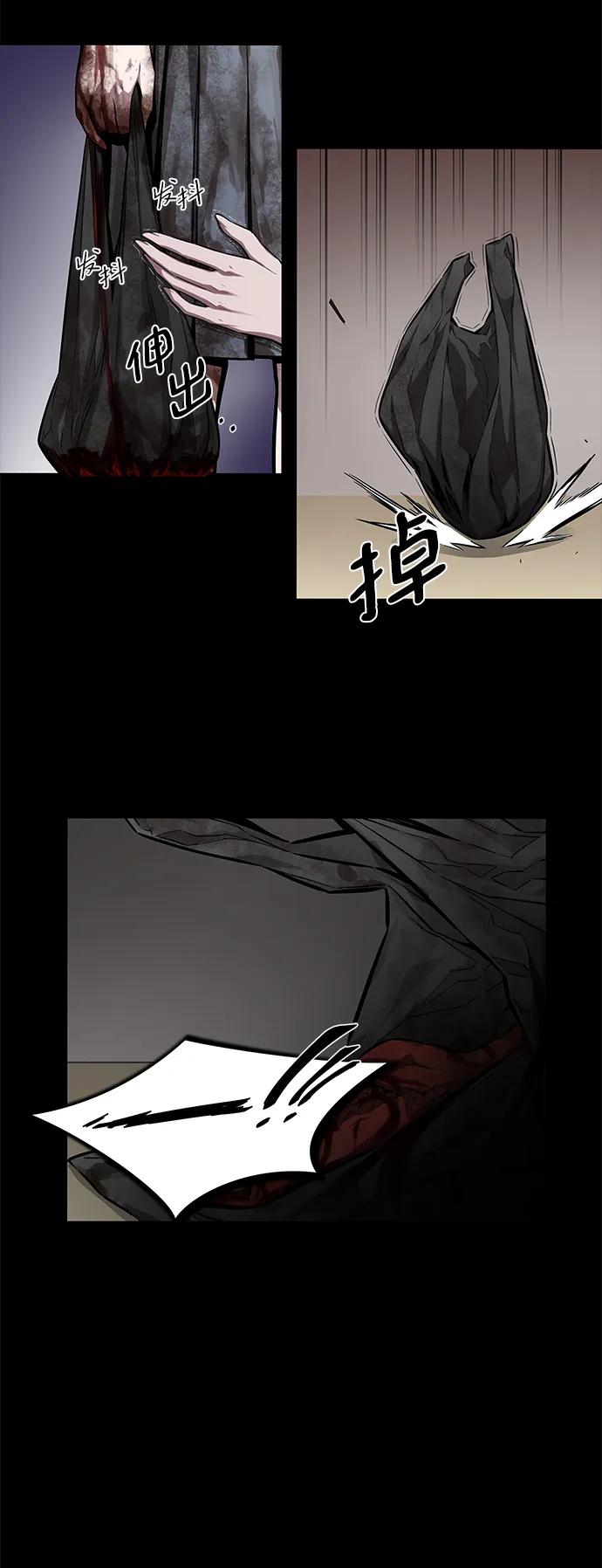第42话12