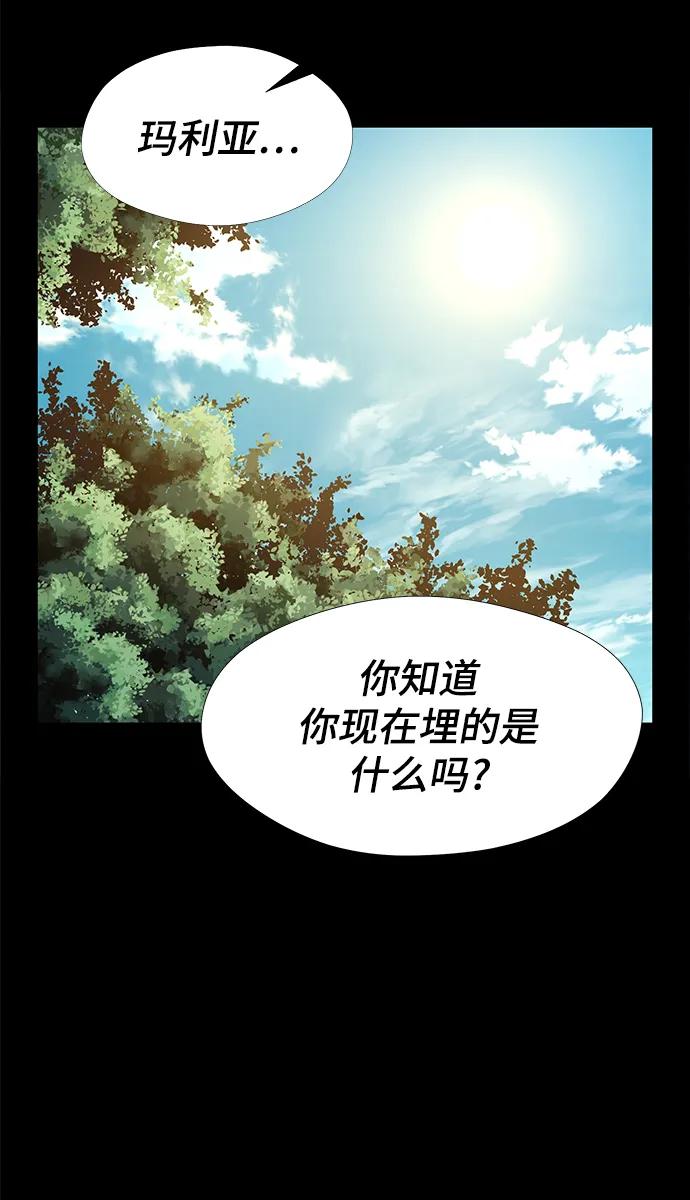 第42话18