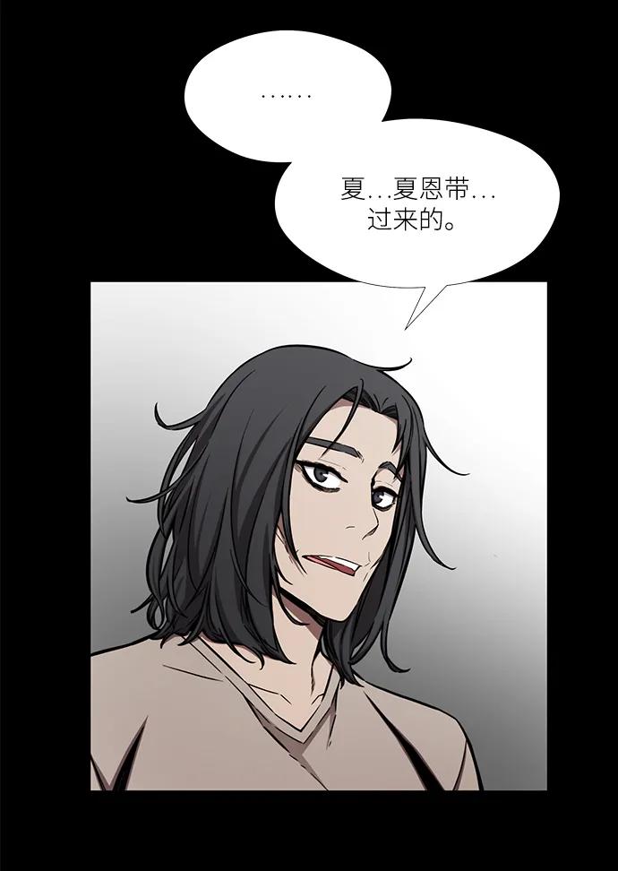 第42话20