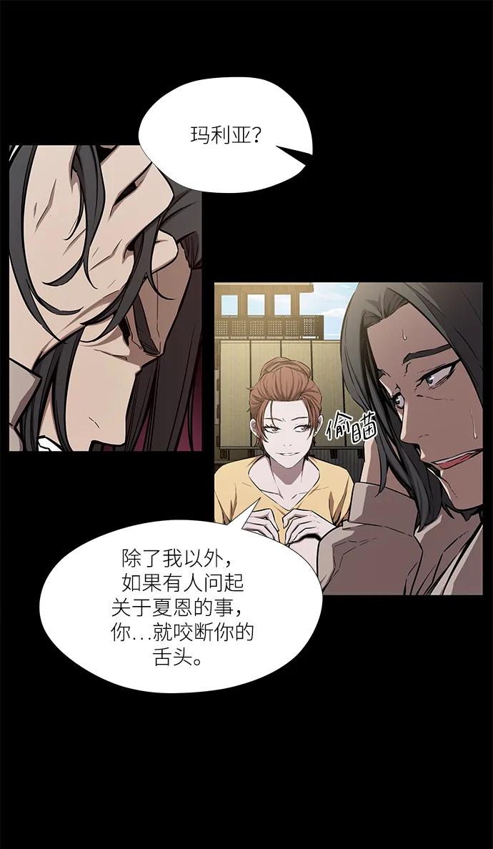 第42话24
