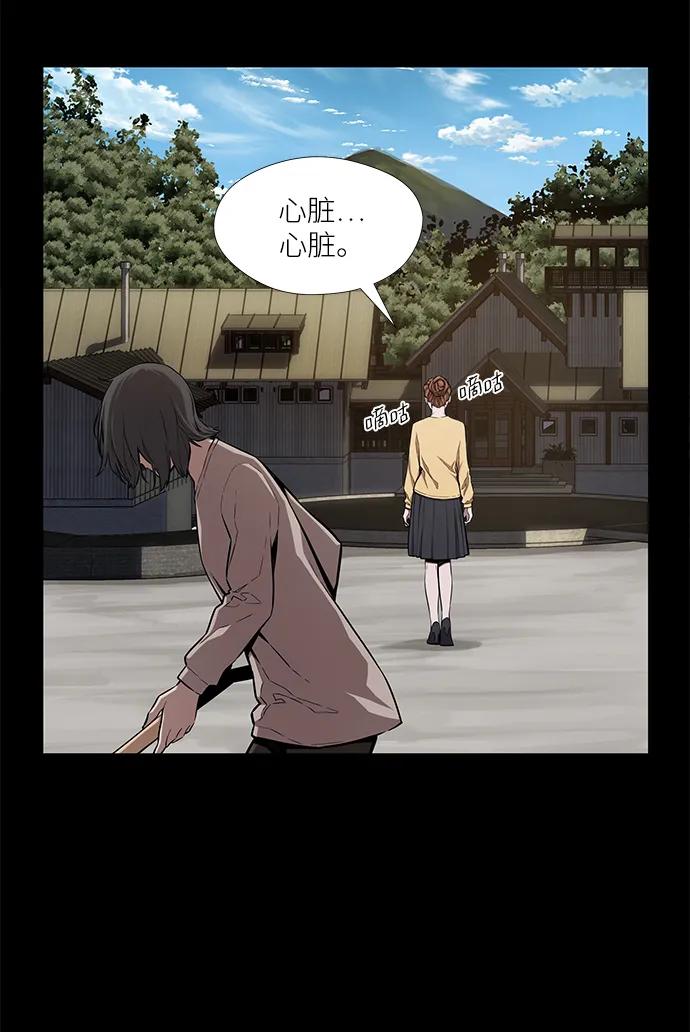 第42话29