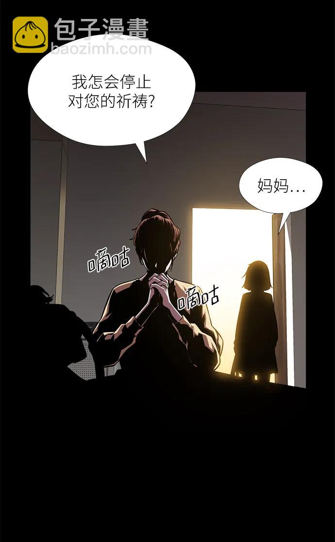 第42话3