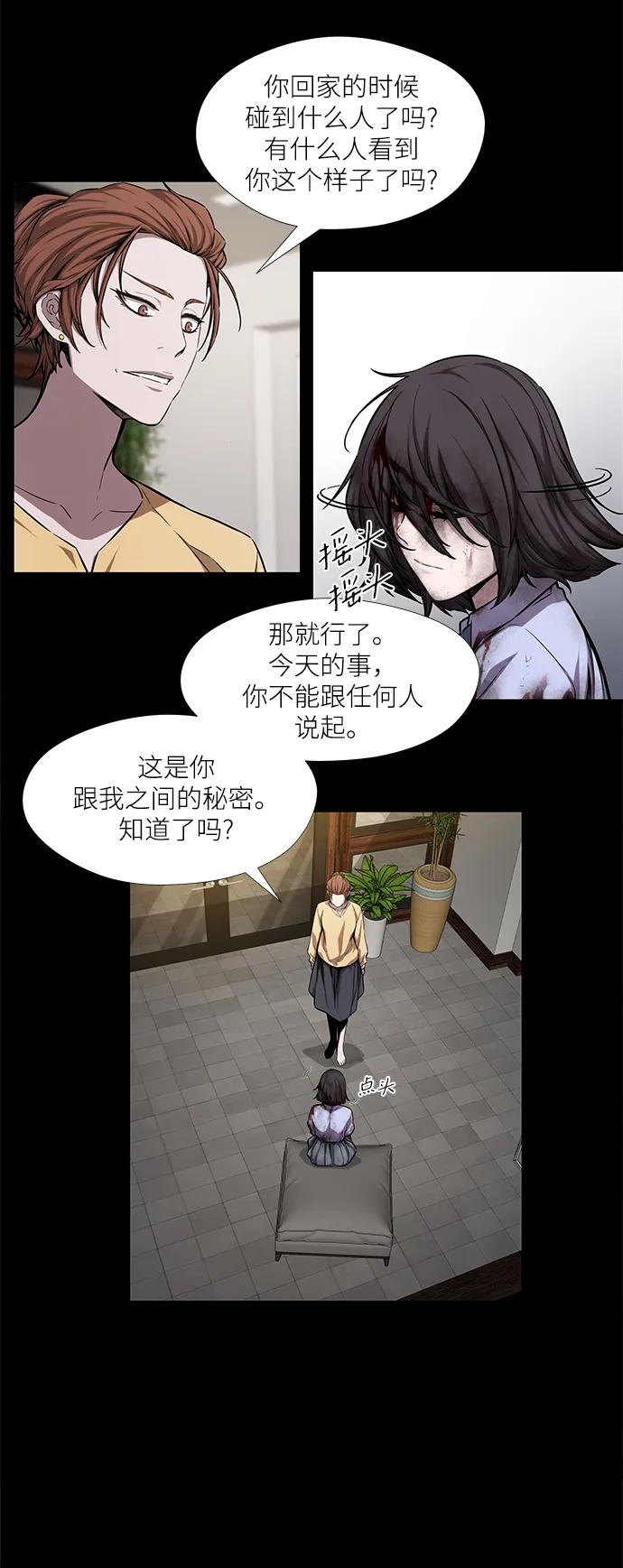 第42话33