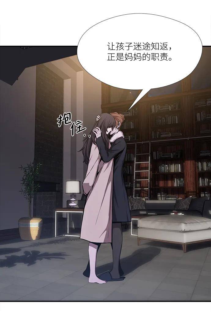 第42话38