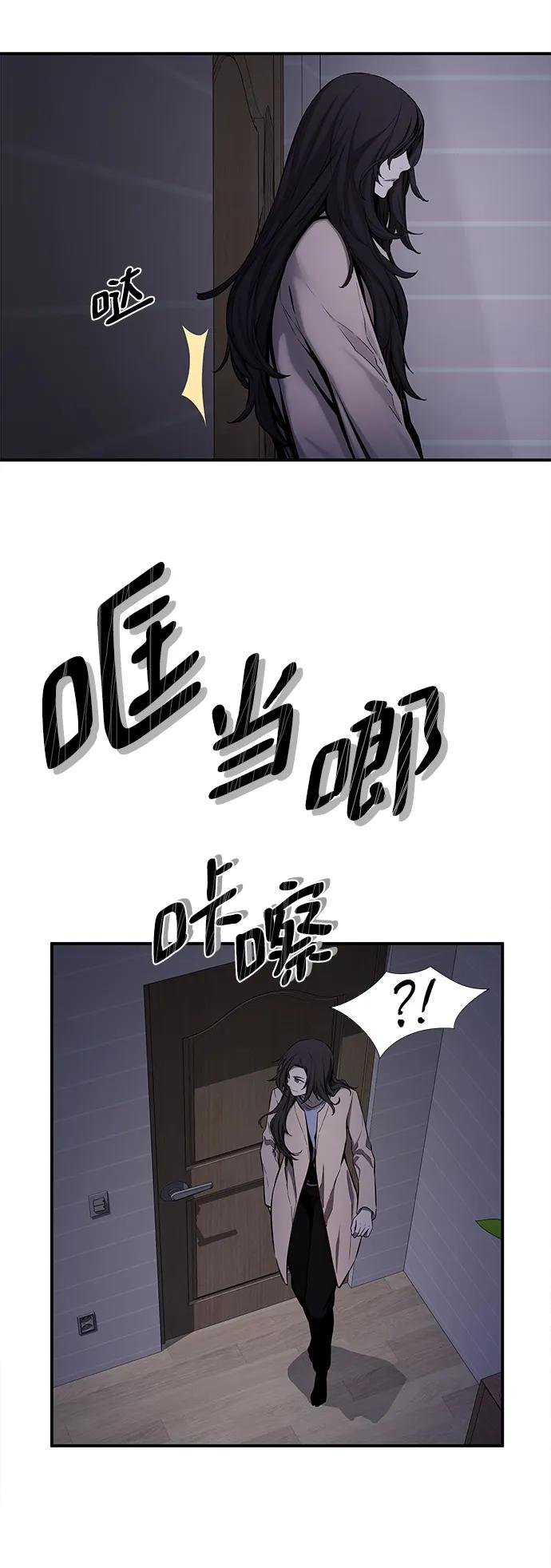 第42话41