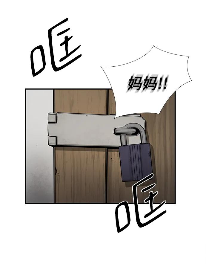 第42话43