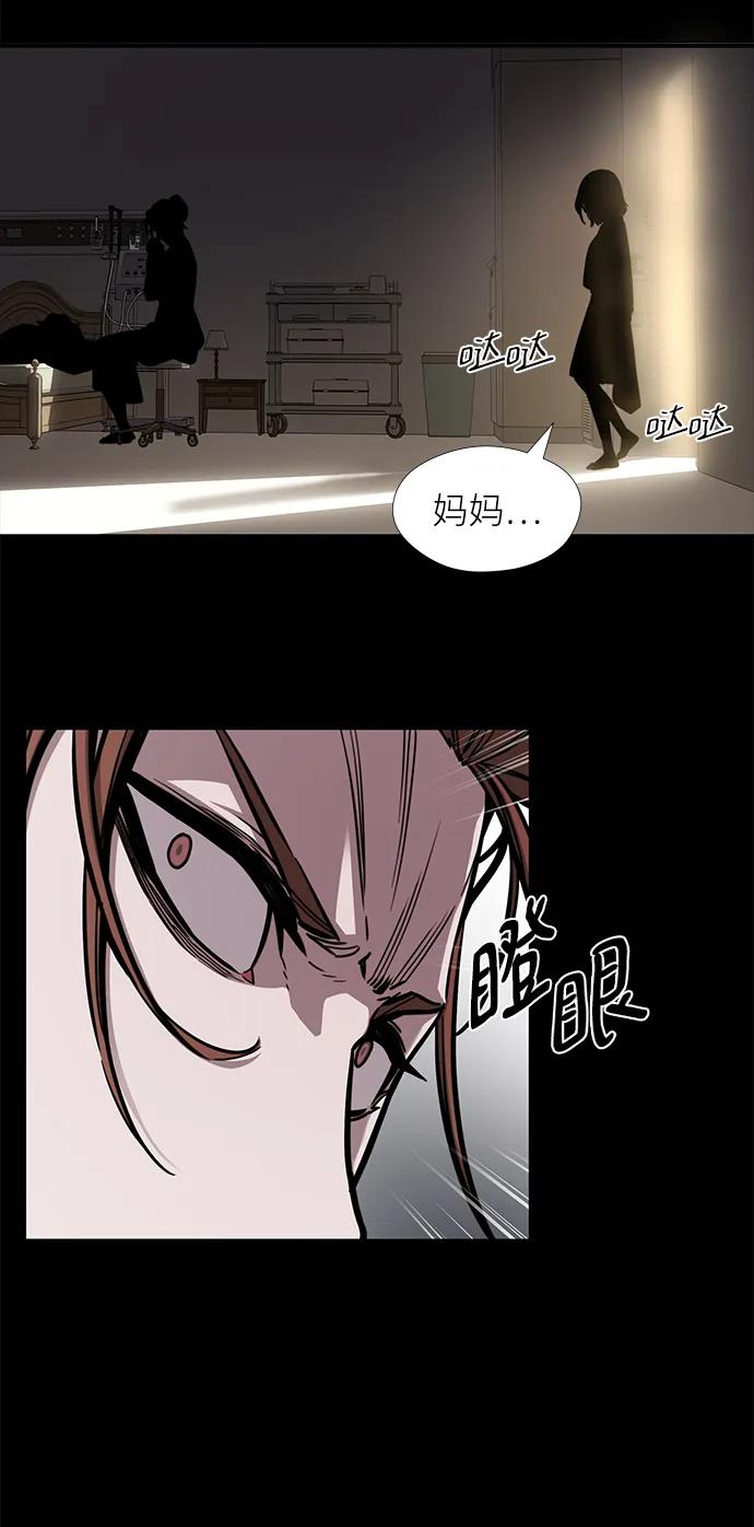第42话6