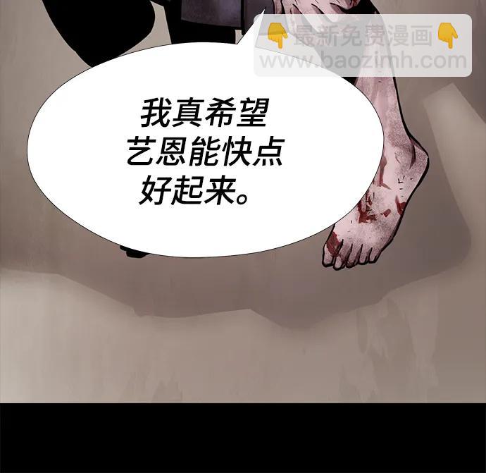 第42话8