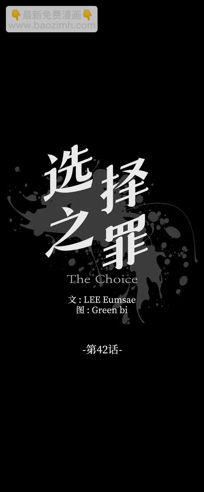 第42话9