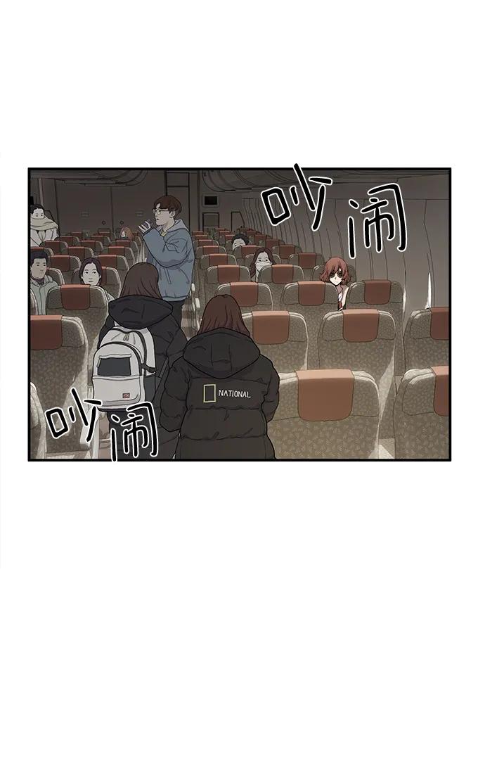 第43话10
