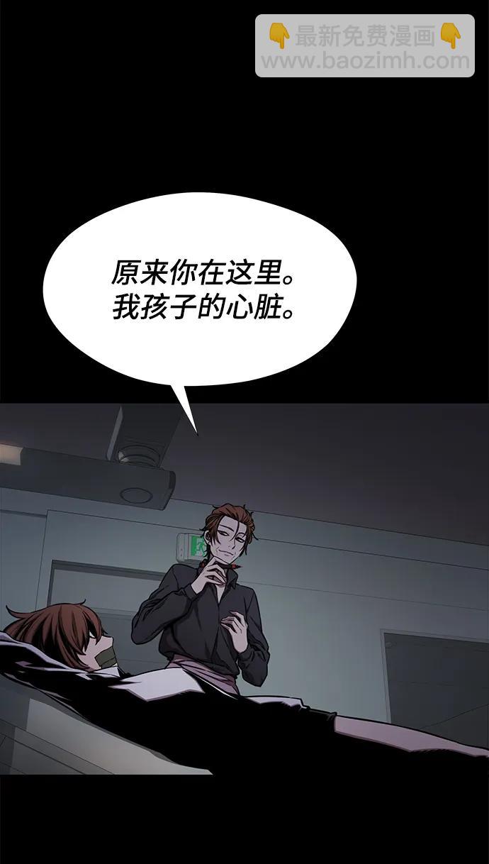 第43话13