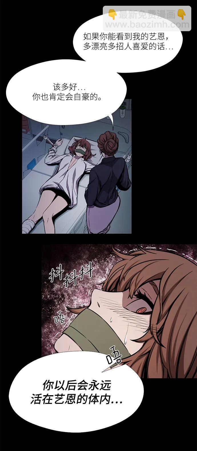 第43话14