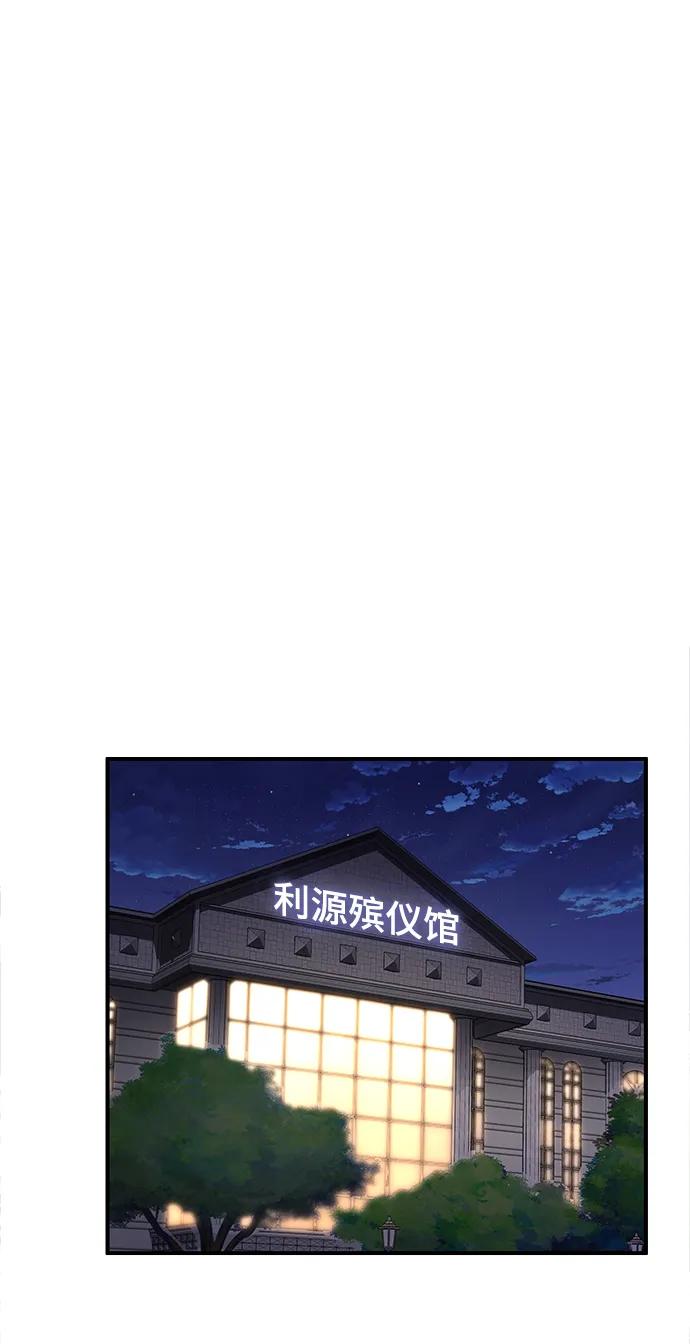 第43话17
