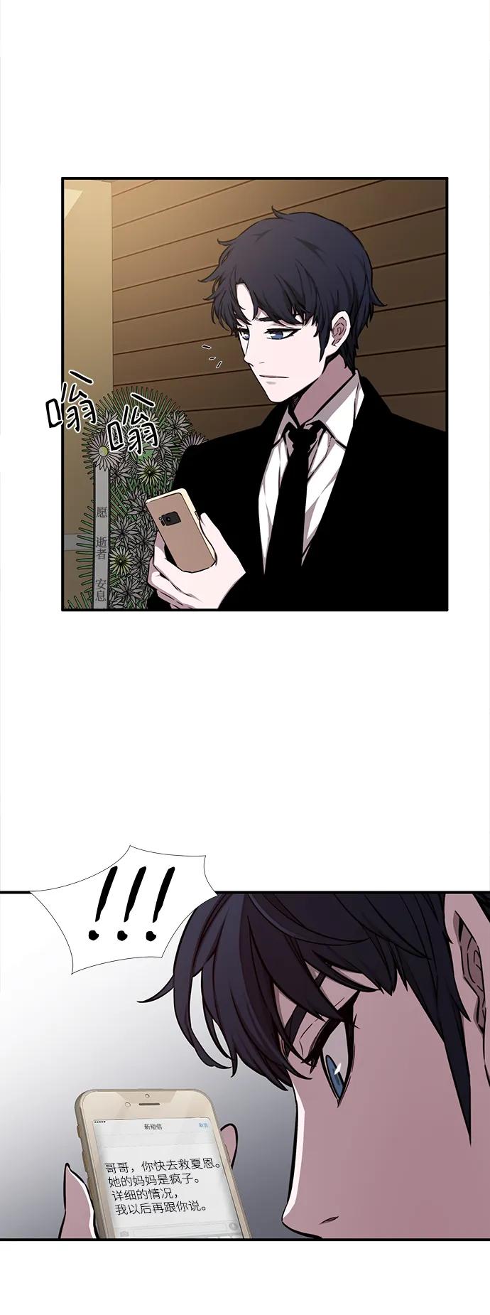 第43话19