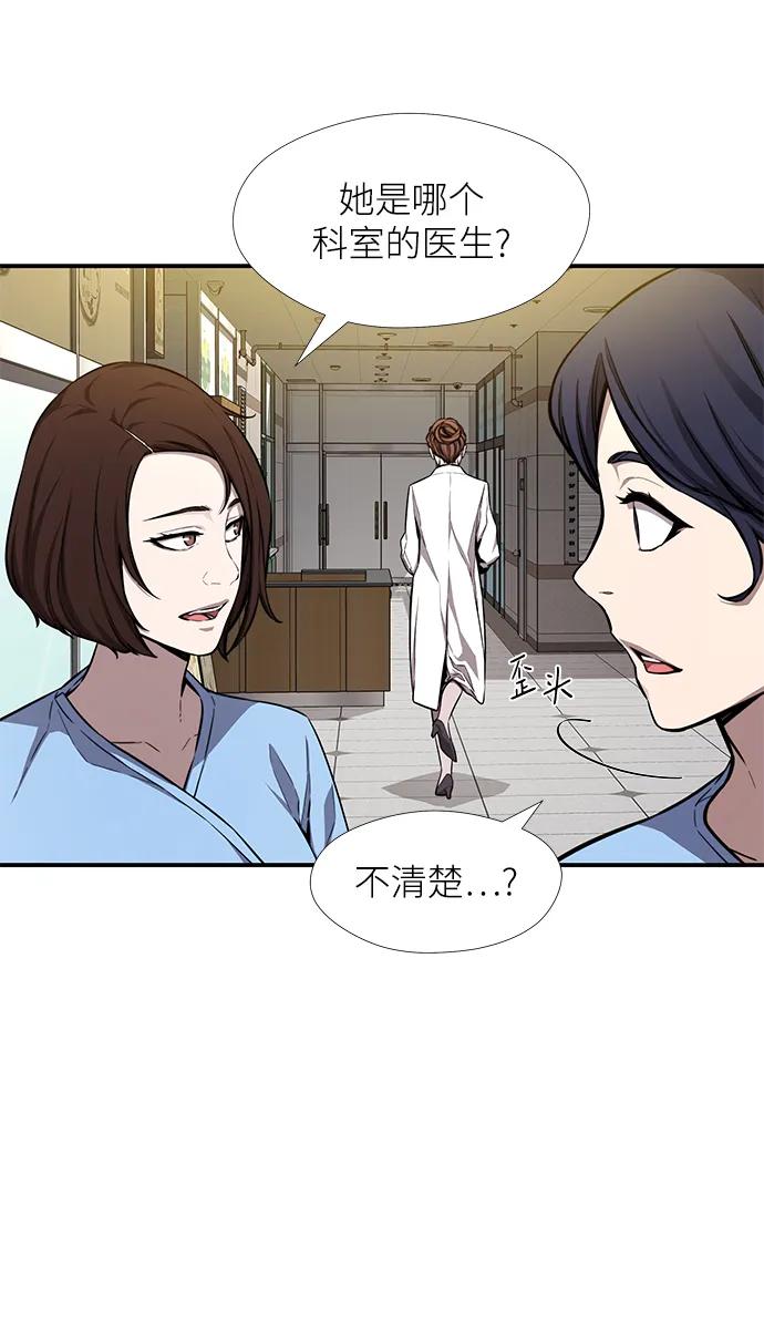 第43话2