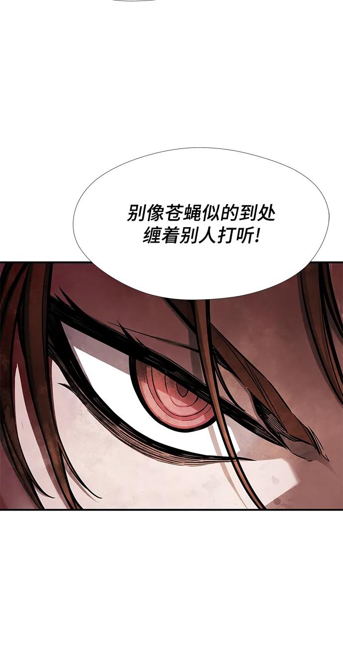 第43话33