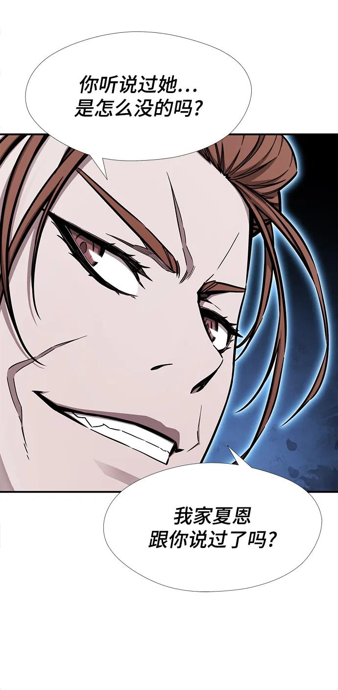 第43话39