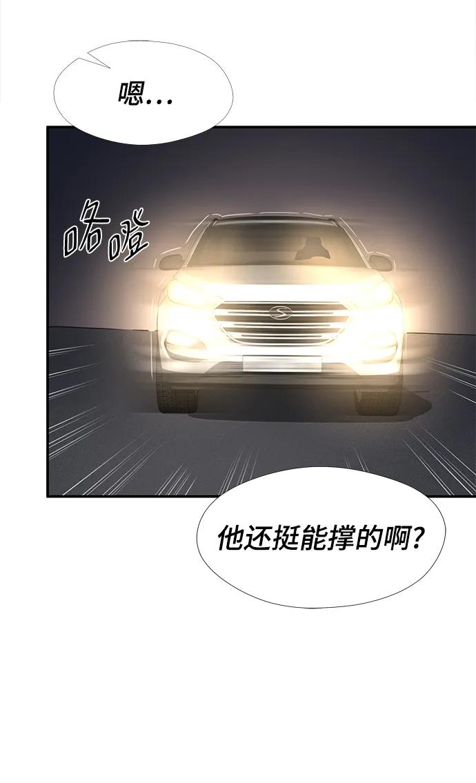 第43话46