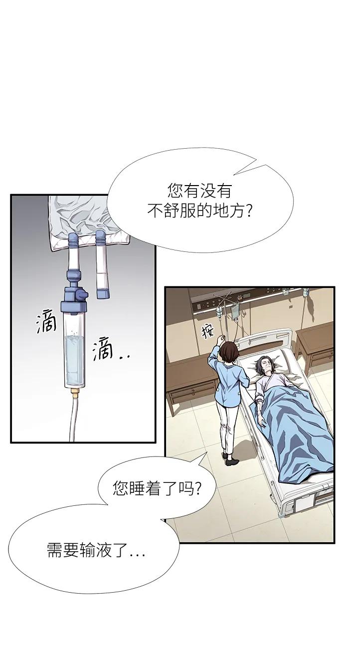 第43话5