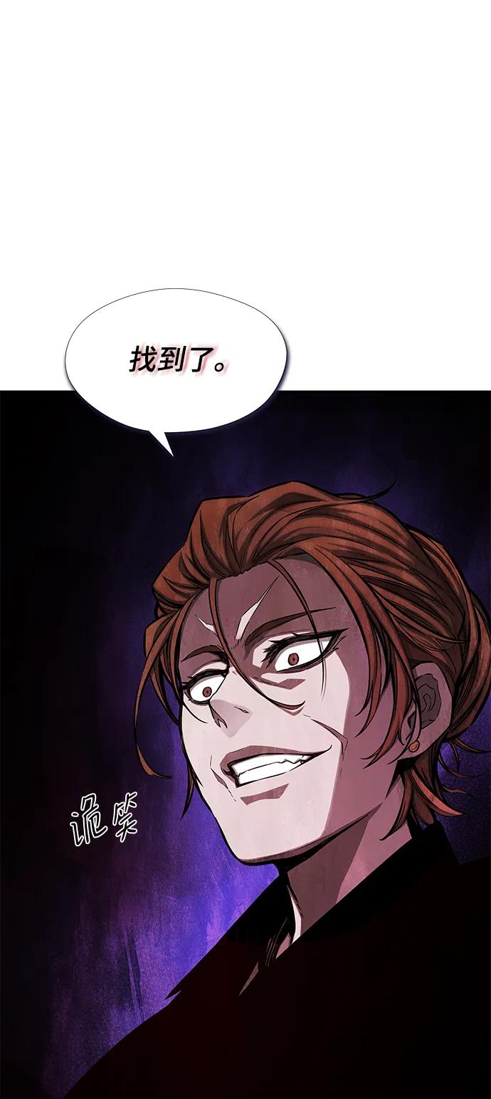 第43话59