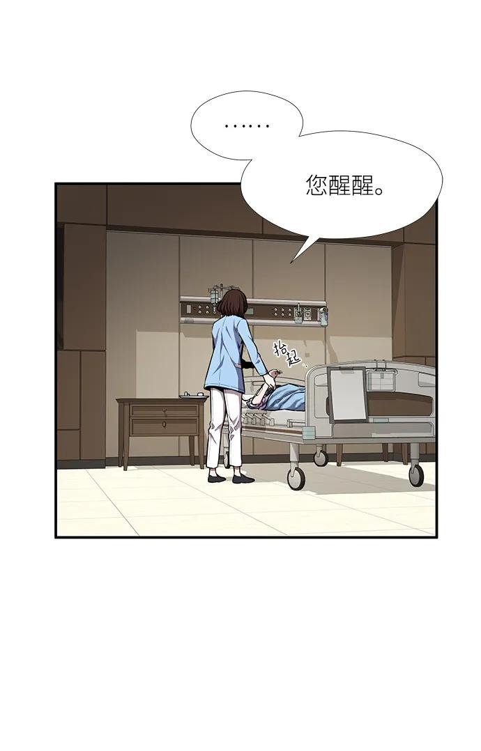 第43话6