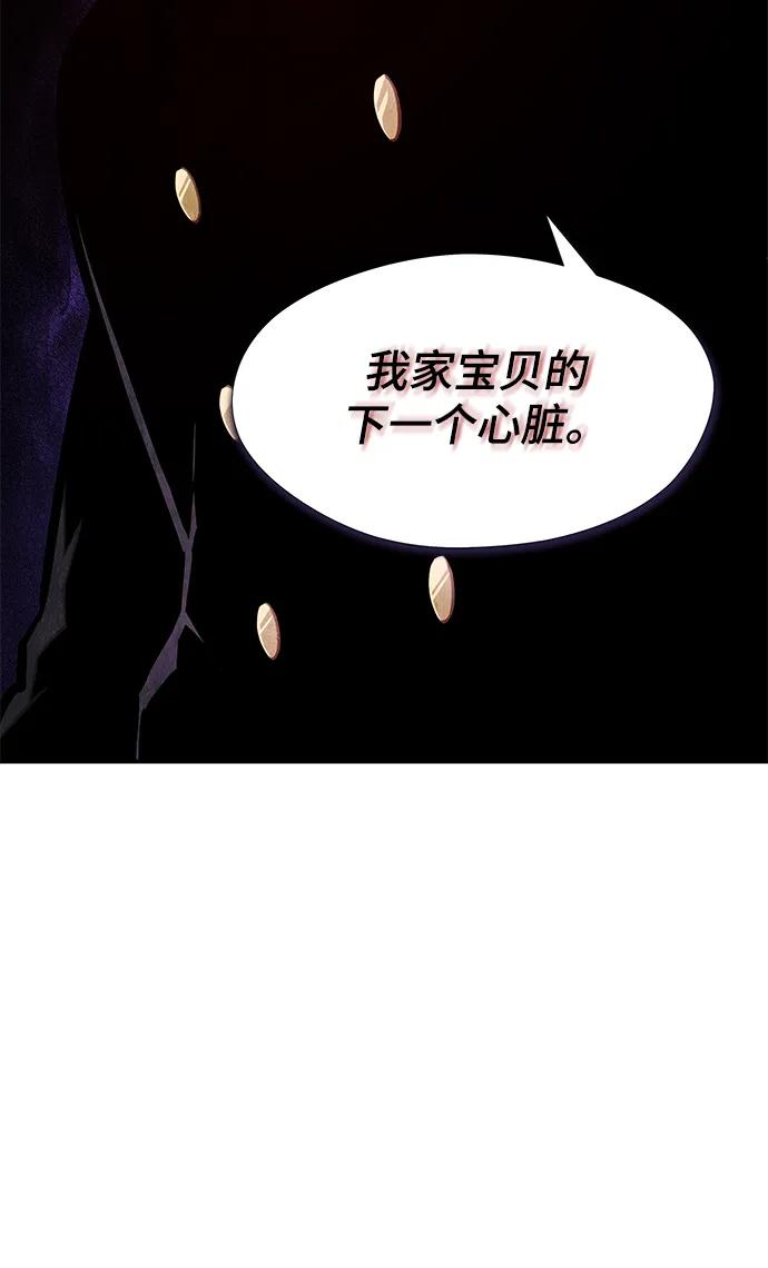 第43话60