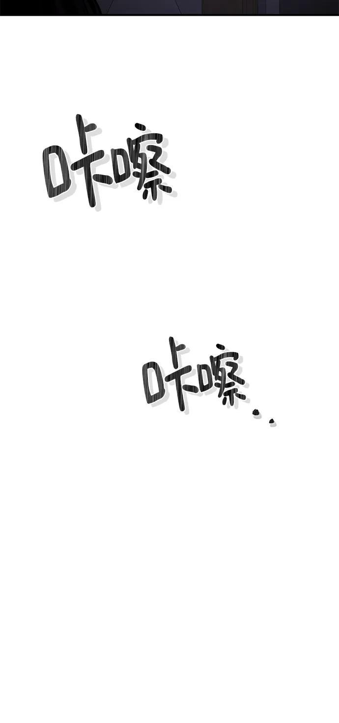 第44话10