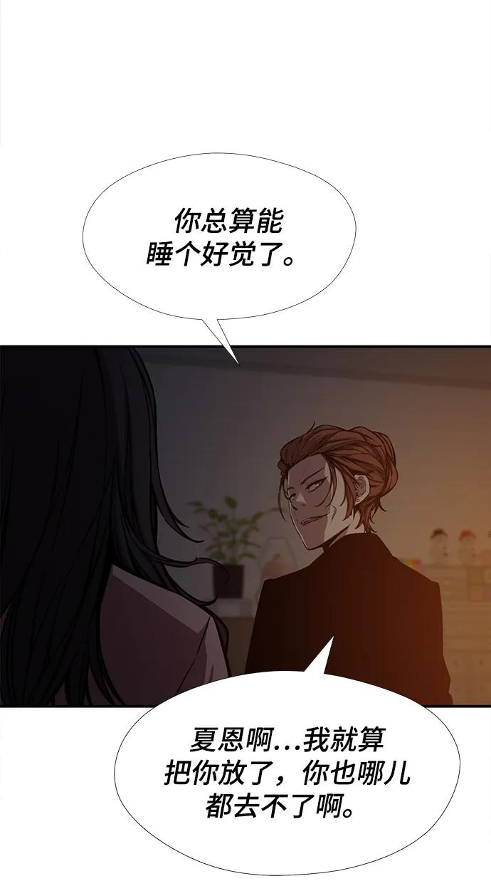 第44话5