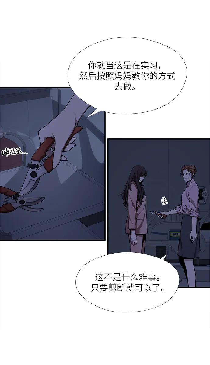 第45话11