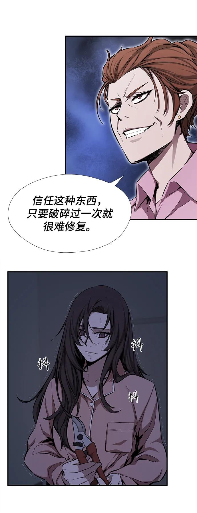 第45话12